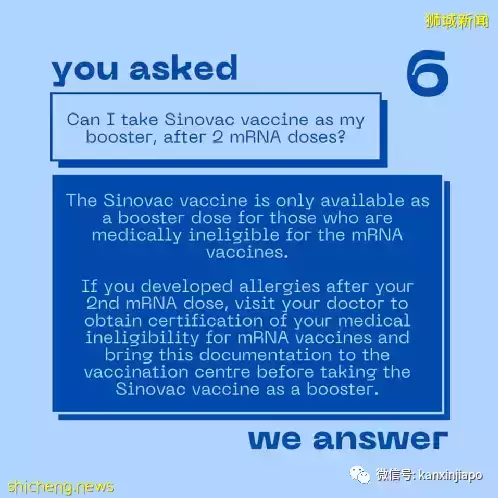“我已经打了两针辉瑞,第三针可以打科兴吗?”