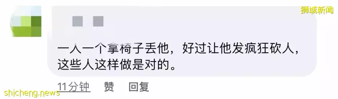 最新進展！火鍋店砍妻的中國男子今日被控！或終身在新加坡坐牢