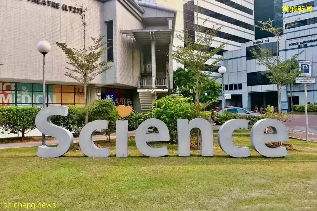 23Fall提前批申请通道开放！新国大理学院硕士全面招生中