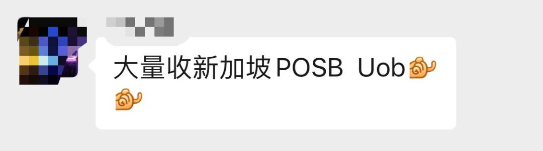 在新加坡卖银行卡给人牵连罪案，用户也得负责恐坐牢长达10年