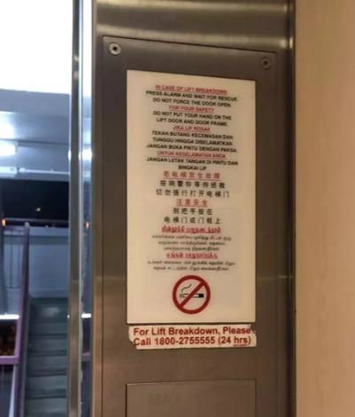 新加坡的禁烟规定，怕不是最严格的吧