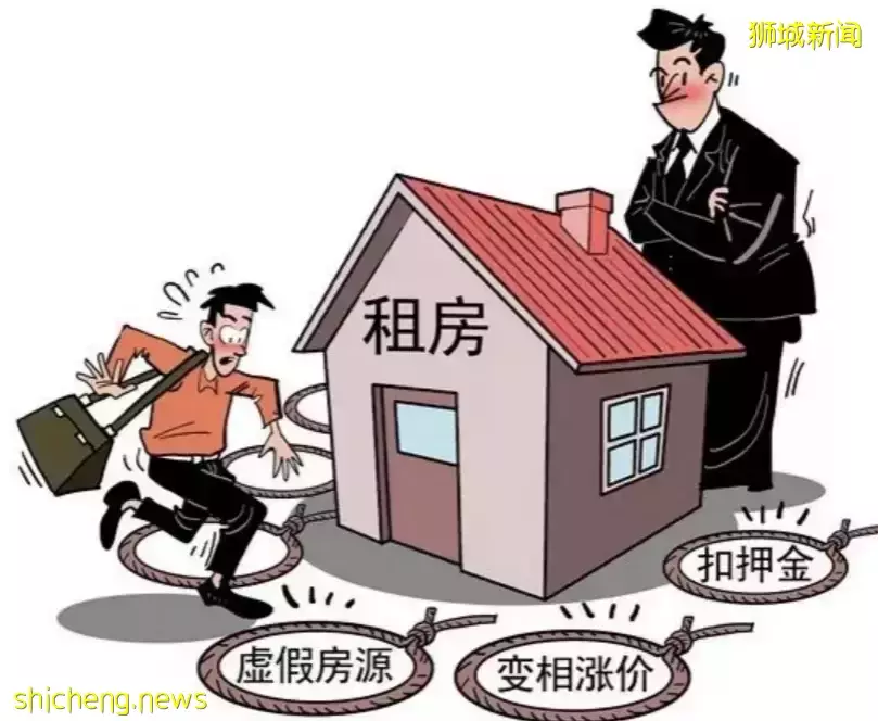 新加坡留學生租房最強指南！拒絕踩坑，馬上收藏