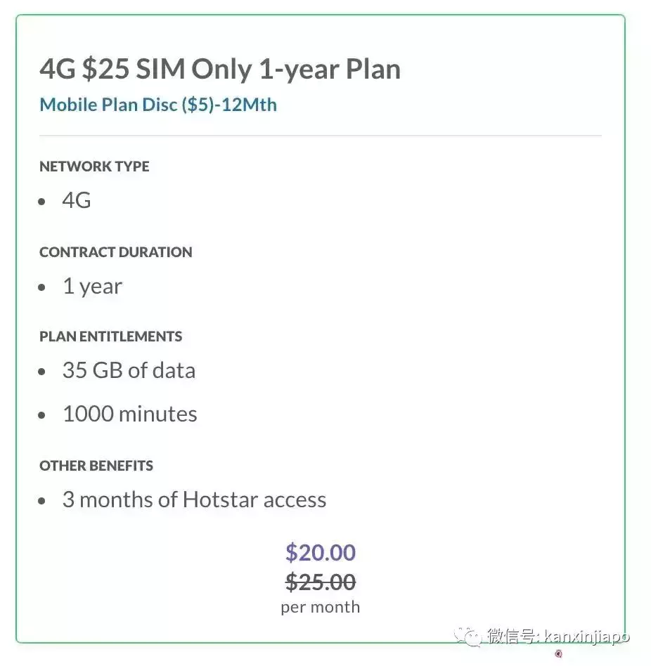 新加坡这么多种手机流量套餐，到底哪家才最划算