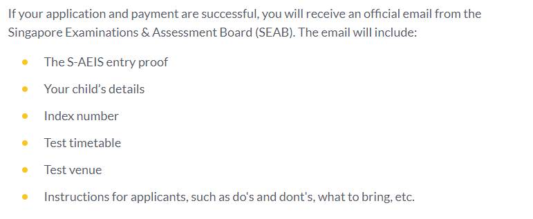 新加坡 S AEIS报名通道已开启