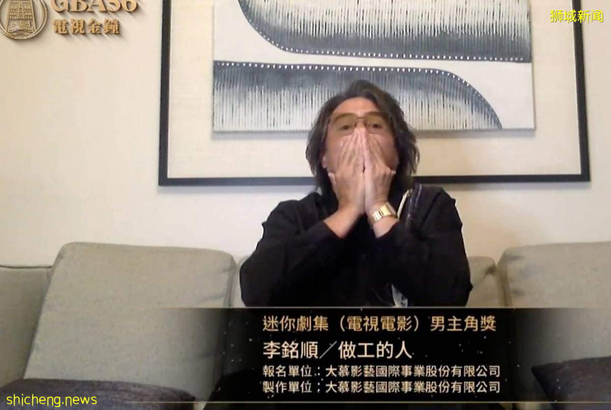 李铭顺二度敲金钟 感谢爱妻范文芳支持