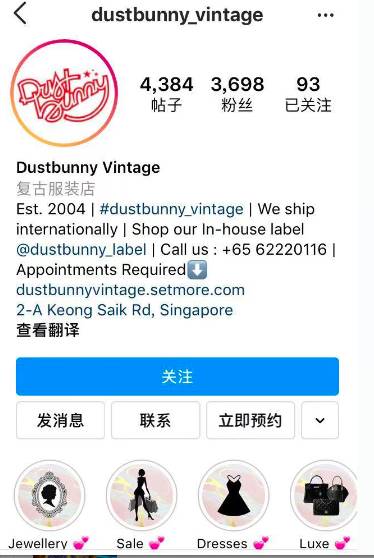 逛在獅城 細數那些隱匿在新加坡街頭的vintage好店