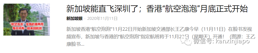 今增5 | 入境新加坡变难了,这些地方受影响