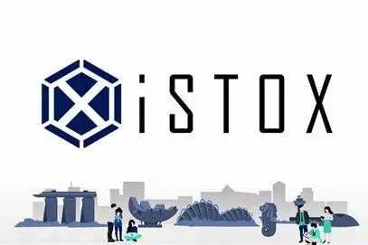 中新動態 新加坡銀行旗艦研討會即將開啓