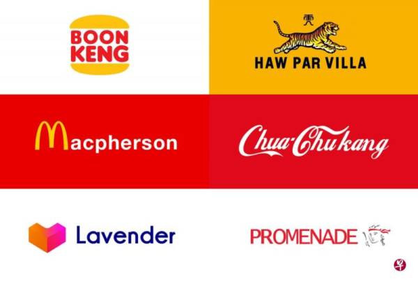 知名商标变地铁站名  移花接木"笑"果十足