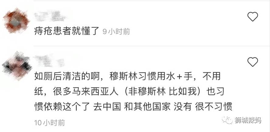 新加坡99%的家庭都有這個東西，但是你知道怎麽用嗎