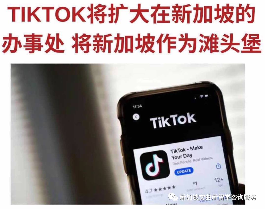 揭秘亚洲金融中心之——新加坡