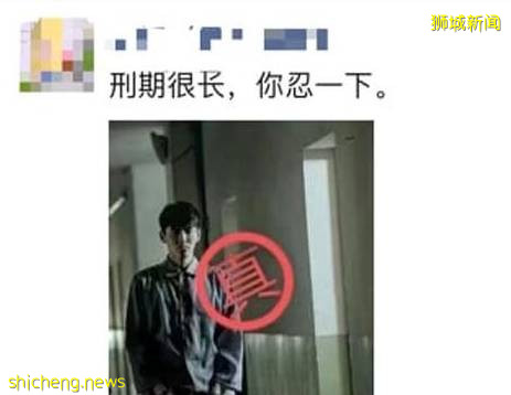 吳亦凡被抓刷屏！或誘奸未成年、涉毒、多人運動！這個新加坡新移民道歉了，因爲