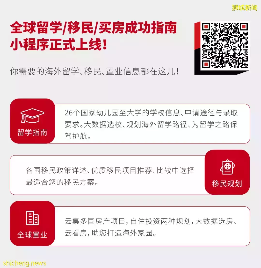 在新加坡上學，拿歐美名牌大學文憑
