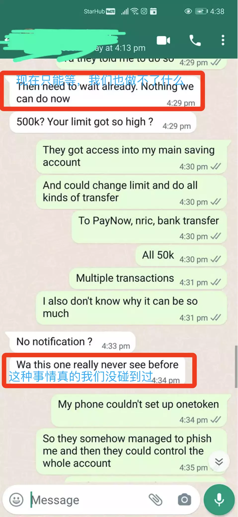 受害者持續增加!新加坡男子2小時被騙畢生積蓄,50萬新幣