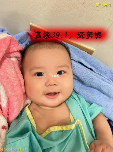 “懷大寶3個月做乳癌手術，小寶6個月中新冠入院高燒不退！”我在新加坡的這些年