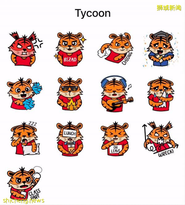 祝贺泰福(Tycoon)正式入职担任新加坡国立大学商学院吉祥物