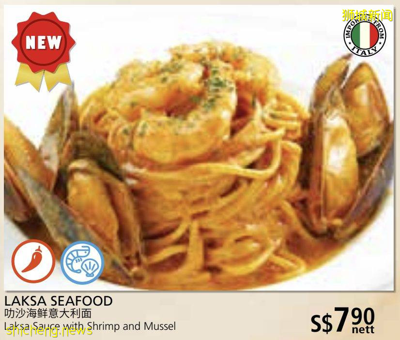 Saizeriya推出Grill套餐、BBQ鸡肉披萨、Laksa海鲜披萨等新品菜单,快来尝鲜吧