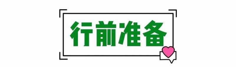 花园城市新加坡六天五晚自由行攻略（上篇）