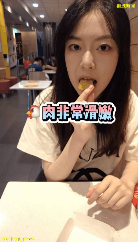 美女小姐姐实拍!这个麦当劳汉堡太好吃了!只在新加坡才有