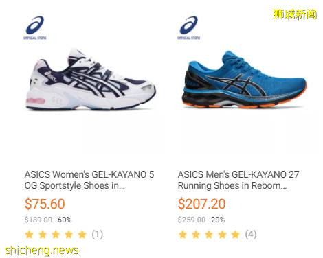 新加坡全島年中打折!商家瘋了!化妝品、運動鞋、母嬰用品等4折起