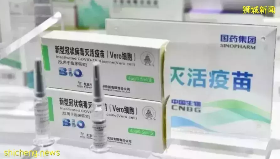 新加坡最大財團贊助中國“國藥”疫苗免費打，有故事！你品！細細品