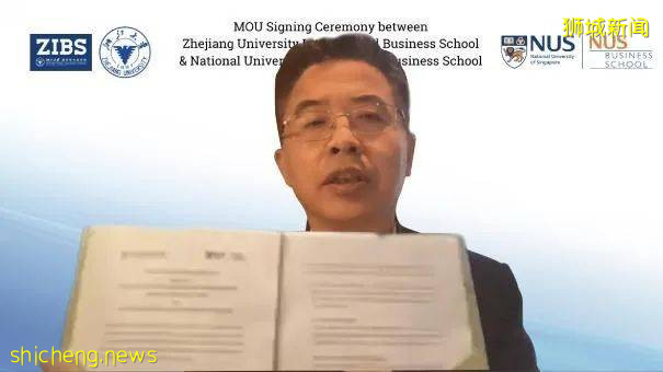 NUS商學院與浙大國際聯合商學院將開展學術及師生交流合作