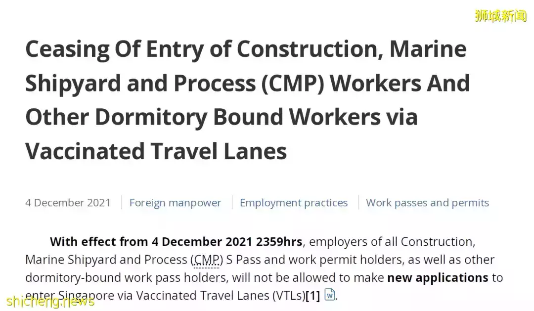 【最新资讯】入境新加坡的最新规定及中国隔离政策