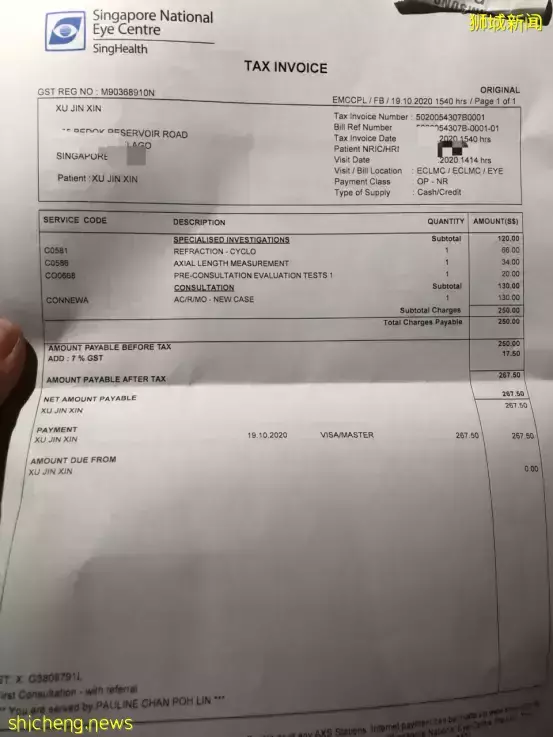 在全球最貴的新加坡，怎麽看病才能省錢？我女兒看病的這些事