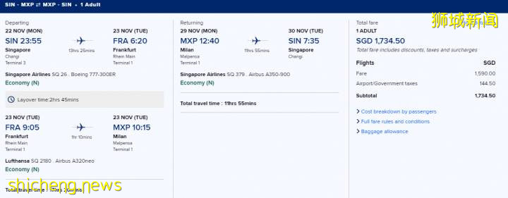 出国旅游要多少钱?旅游走廊费用全攻略