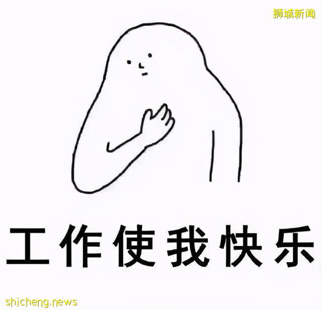 新加坡國立大學2020屆畢業生薪資和就業率分析