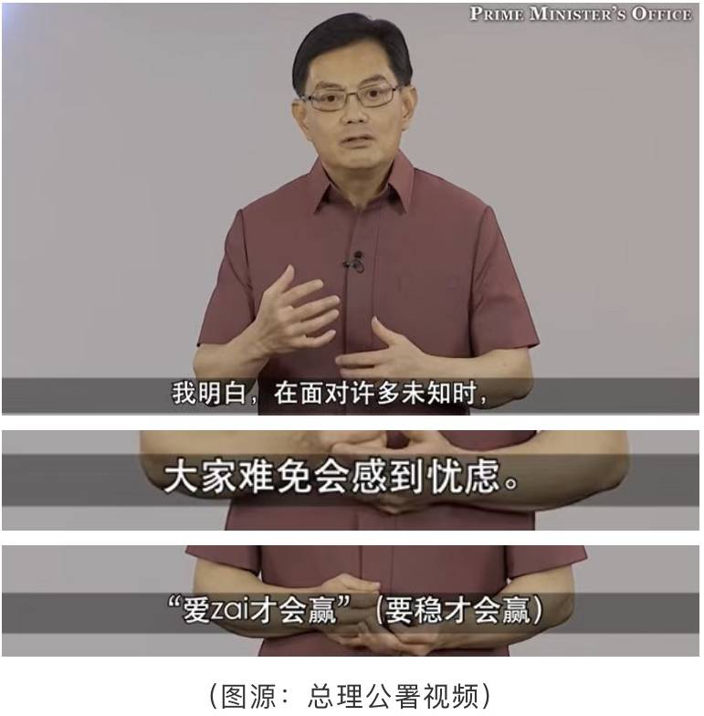 刷屏!日本议员狂飙普通话、广东话和福建话!新加坡总理部长们:这谁不会