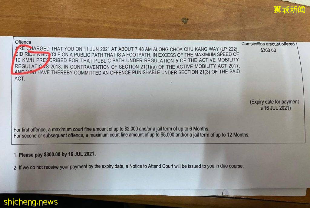 你知道人行道骑脚车最多只能10km/h吗？不然罚 $300 