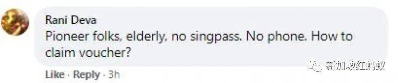 新加坡政府发放$100让国人玩转新加坡　网民：可惜帮衬不到导游