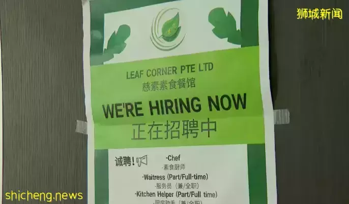 臨近佳節，新加坡進入“缺人潮”，企業願出2至3倍薪酬