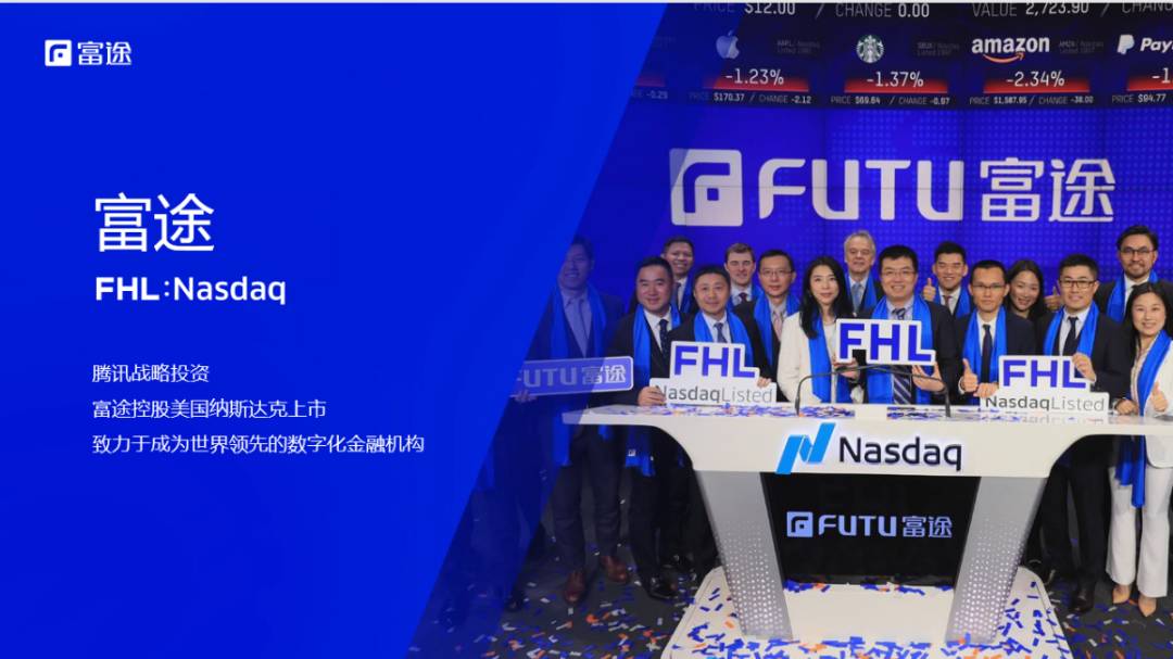 国内知名证券入军新加坡，投资又多一种选择