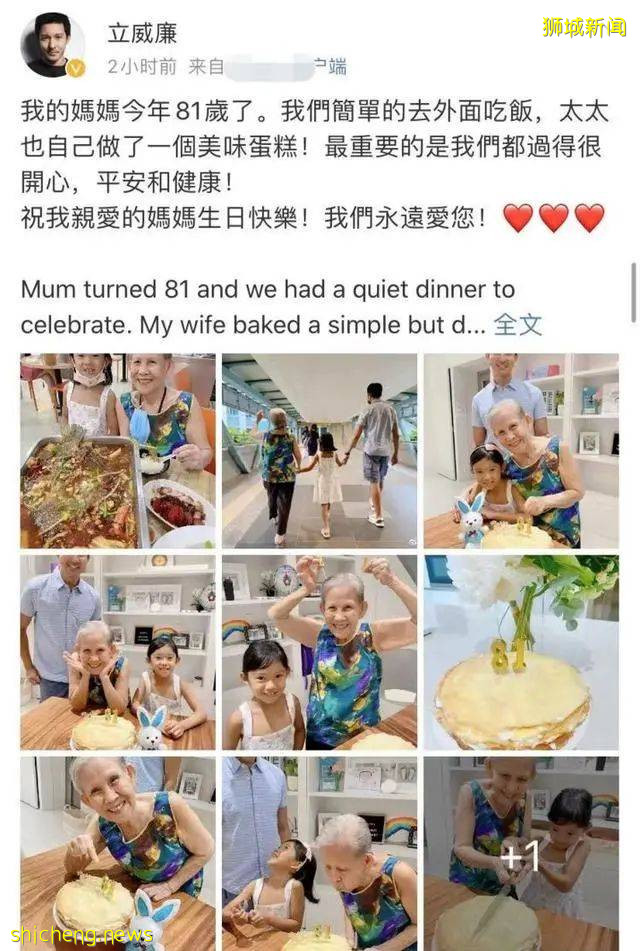 《绿光森林》播出16年,剧中的男主角“威廉王子”竟是新加坡人,他现在咋样啦