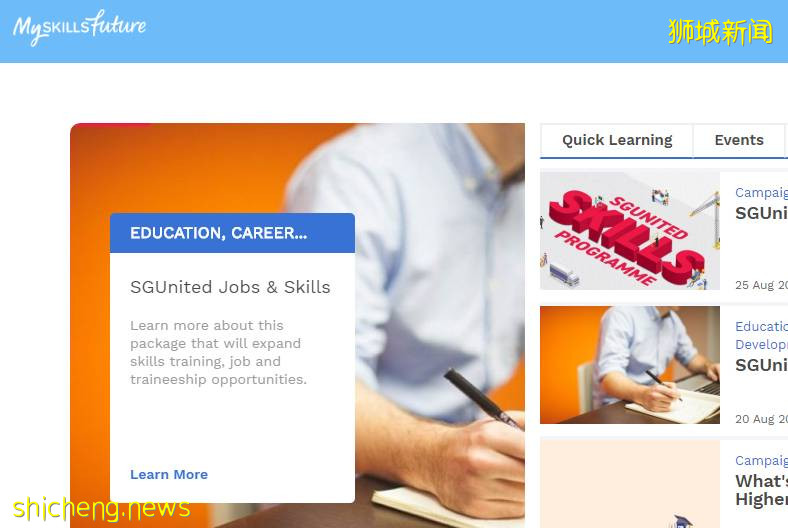 外國人是新加坡人就業競爭壓力的症結