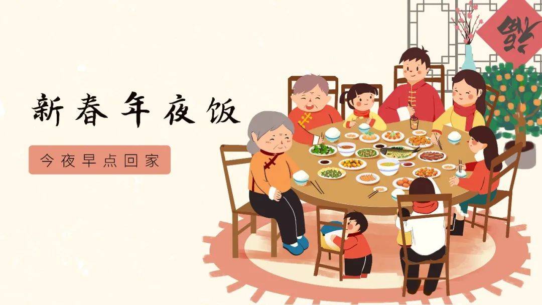 卡其說：農曆新年，Huat Ah