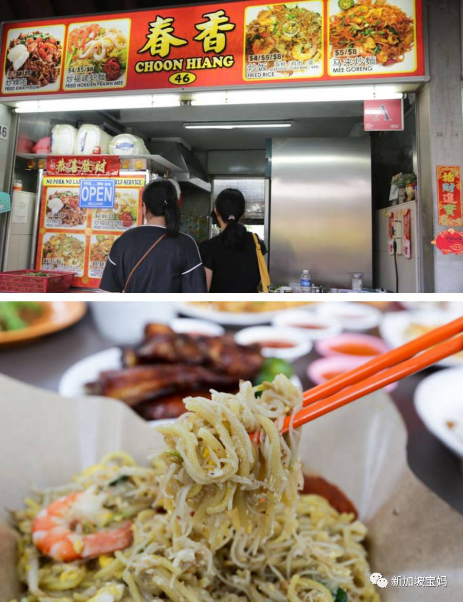 终于!新加坡东海岸的宝藏食阁重开了!6个必吃摊位都在这