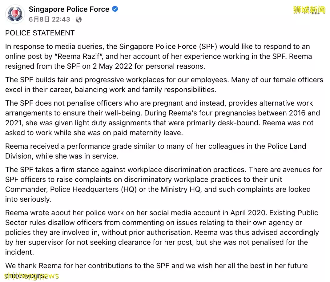 新加坡女警哭訴：懷孕30周忙到沒時間吃飯，還是被職場霸淩了