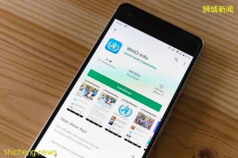 小心,有手機軟件冒充官方套取個人和銀行資料!