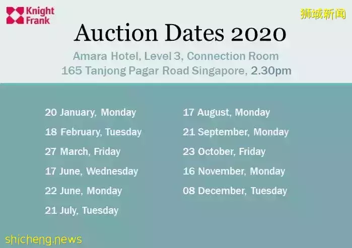 买房也能捡漏?新加坡房地产拍卖了解一下