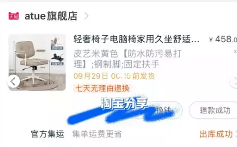 新加坡小夫妻最強出租房改造!變身ins風小家,猜猜花了多少錢