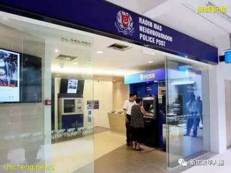 在新加坡捡到手提包交警察局，警员却私吞300新币被判坐牢三个月