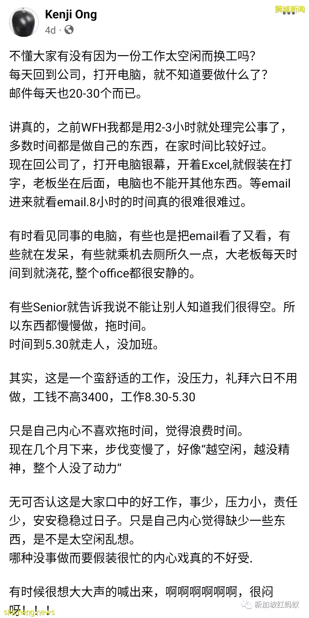 人力市场主导权逐渐掌握在雇员手中 新加坡雇主准备好了吗