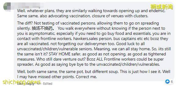 新加坡7天感染率飙升至亞洲第四、東南亞第二!總理夫人發話這樣說