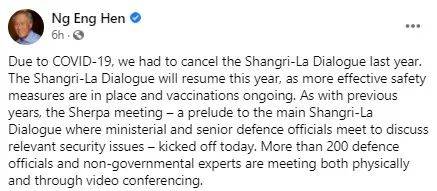 全球規格最高多邊安全論壇“香格裏拉對話”，將在今年6月于新加坡恢複舉行