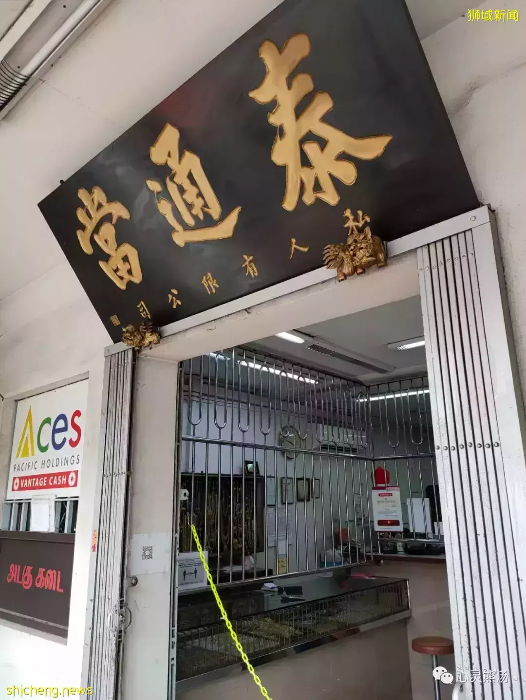 實地探訪，新加坡最嚇人的組屋，到底有什麽玄妙