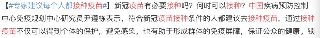 “疫苗護照”來了，入境不需隔離！新加坡在考慮，中國也會有嗎