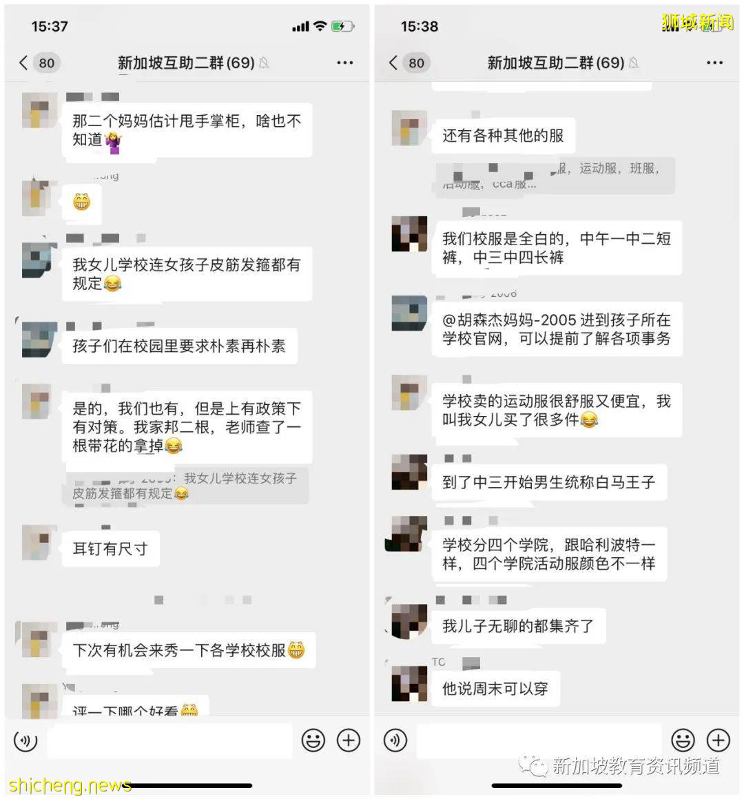 【新加坡探校系列中學篇（1）】新加坡務立中學 Broadrick Secondary School